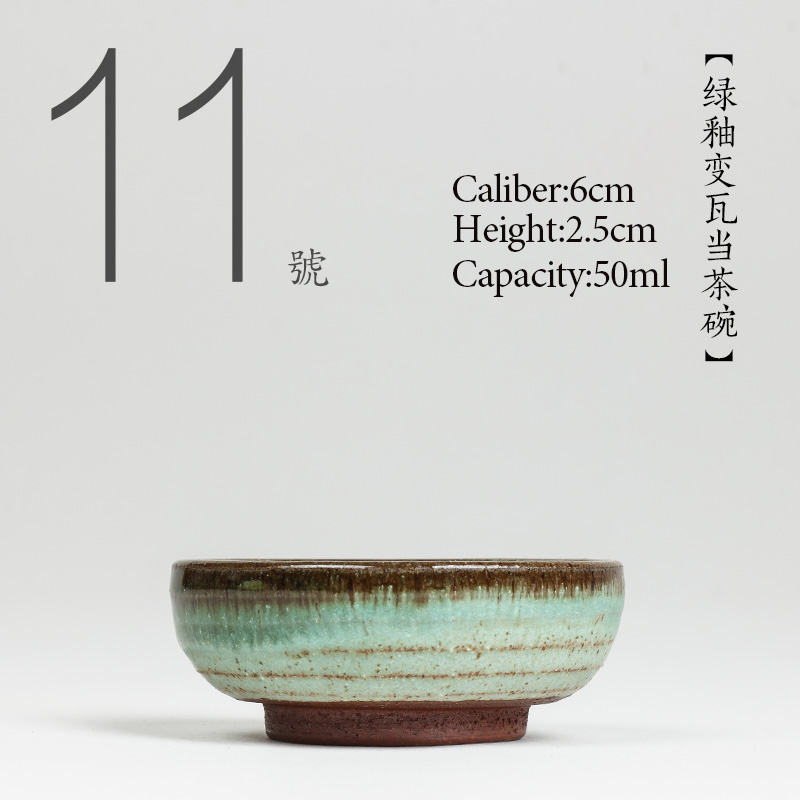 NO.011 Chinese high quality Ce - مراجعة Celadon Ceramic Cup وسعره