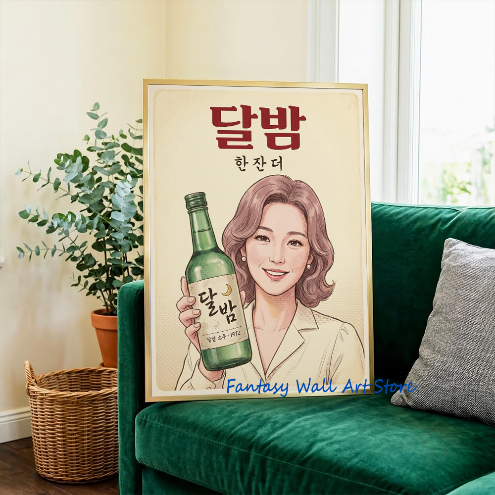 Korean Soju Shelf Retro Liquor - مراجعة Korean Lifestyle And Food وسعره